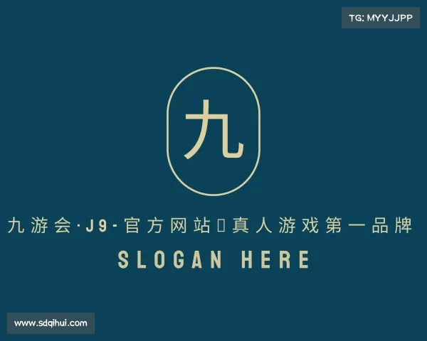 知道九游会·J9-官方网站|真人游戏第一品牌